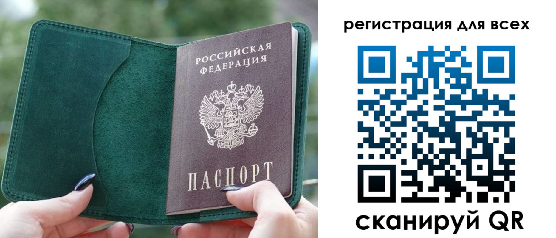 форма 3 в Сальске
