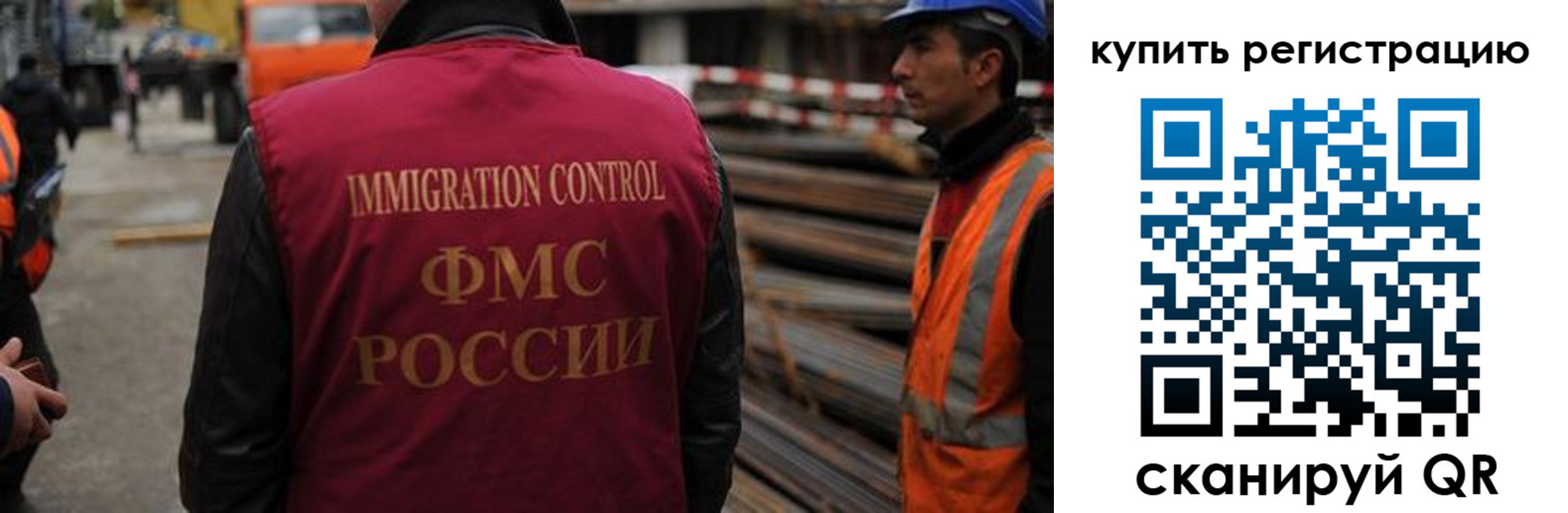 прописка 2025 в Сальске