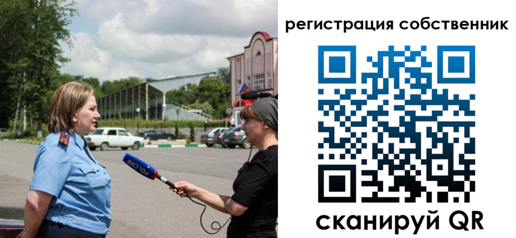 прописка в квартире в Сальске