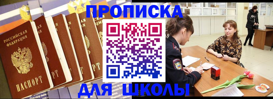 найти адрес прописки в Сальске